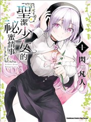 木鱼平等深海图书馆