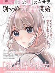 木鱼平等夏日回声